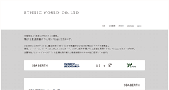 Desktop Screenshot of etworld.co.jp