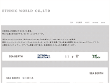 Tablet Screenshot of etworld.co.jp